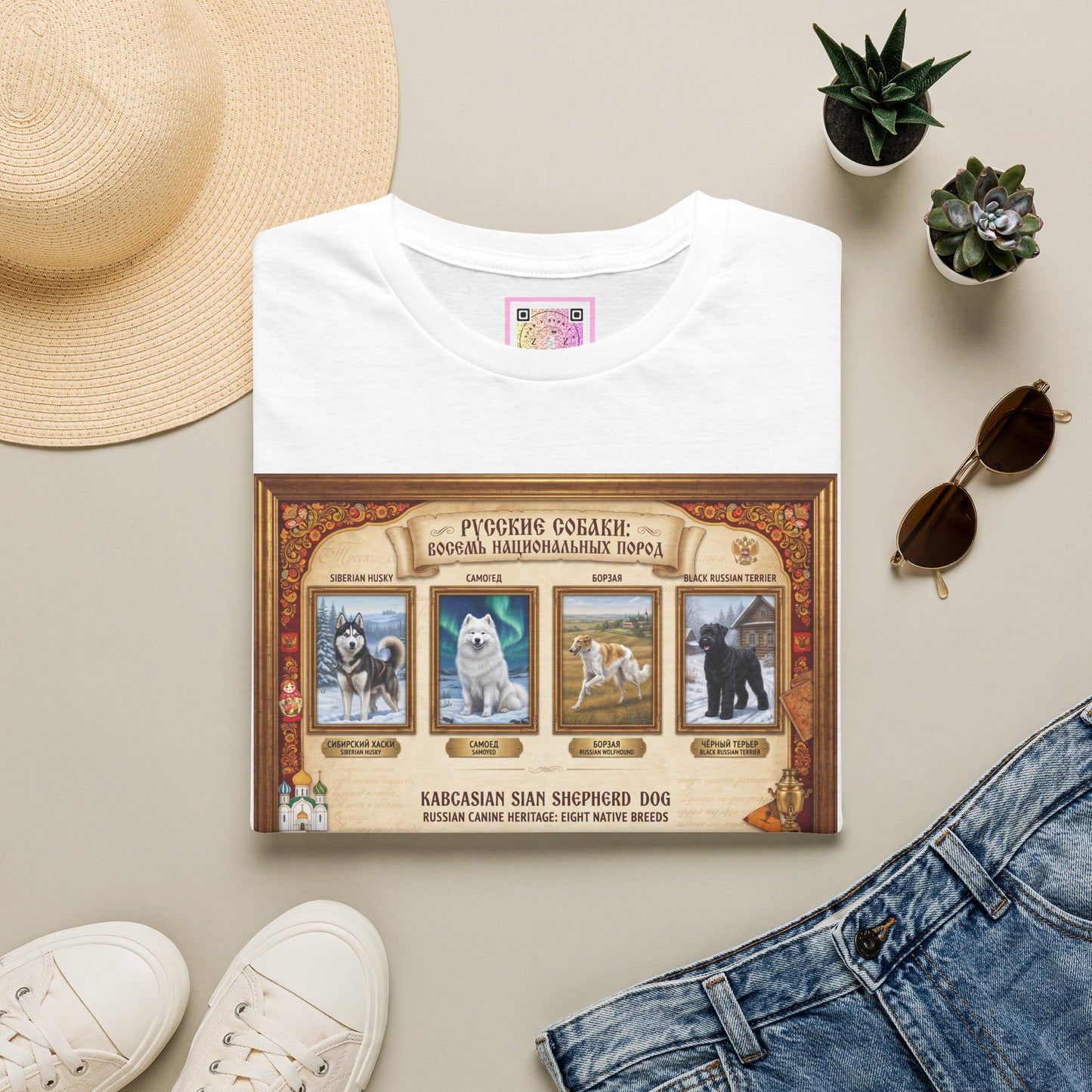 Russian Canine Heritage Tee Shirt