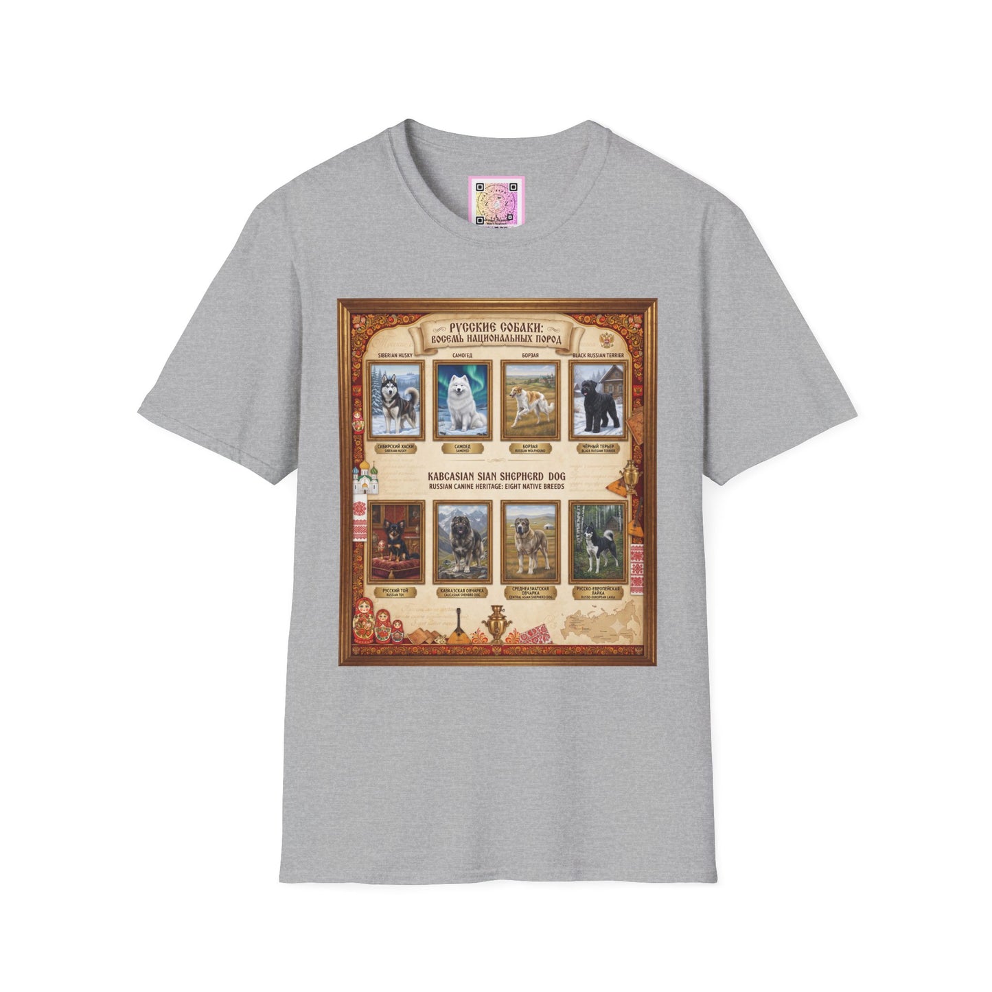 Russian Canine Heritage Tee Shirt