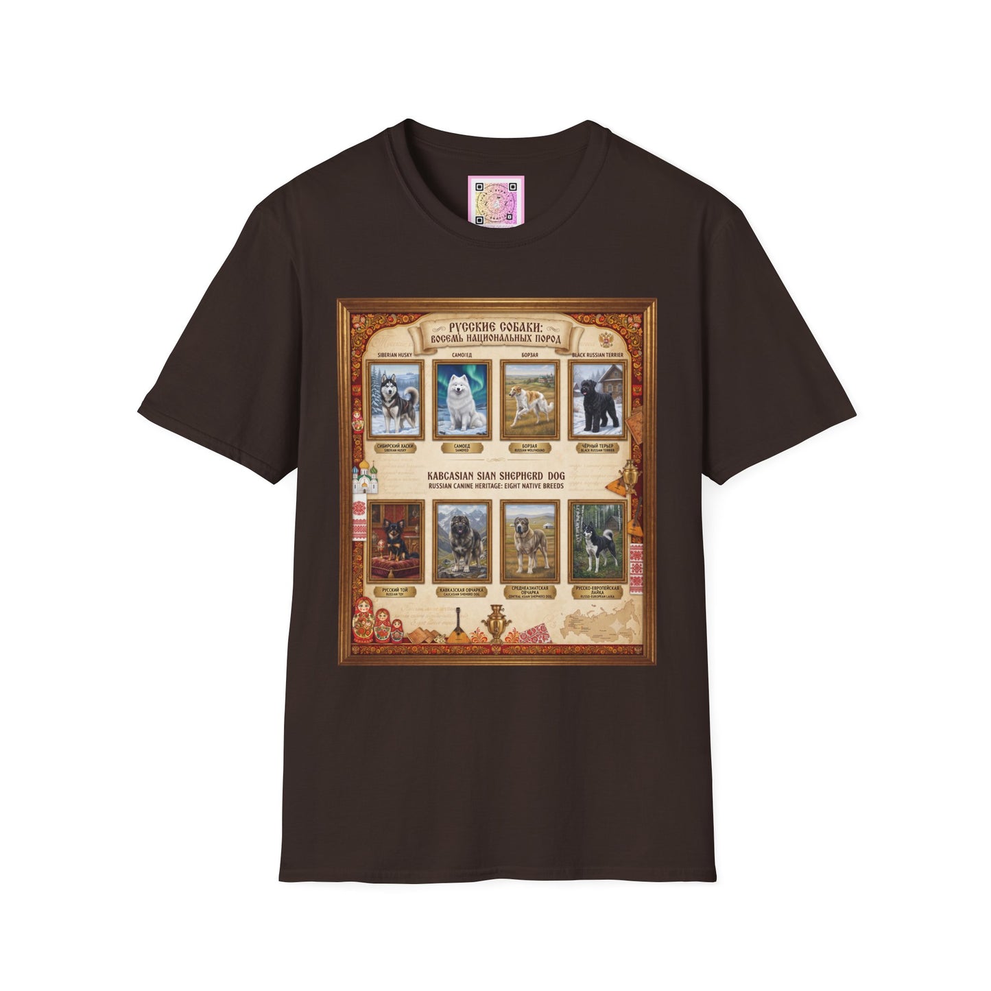 Russian Canine Heritage Tee Shirt