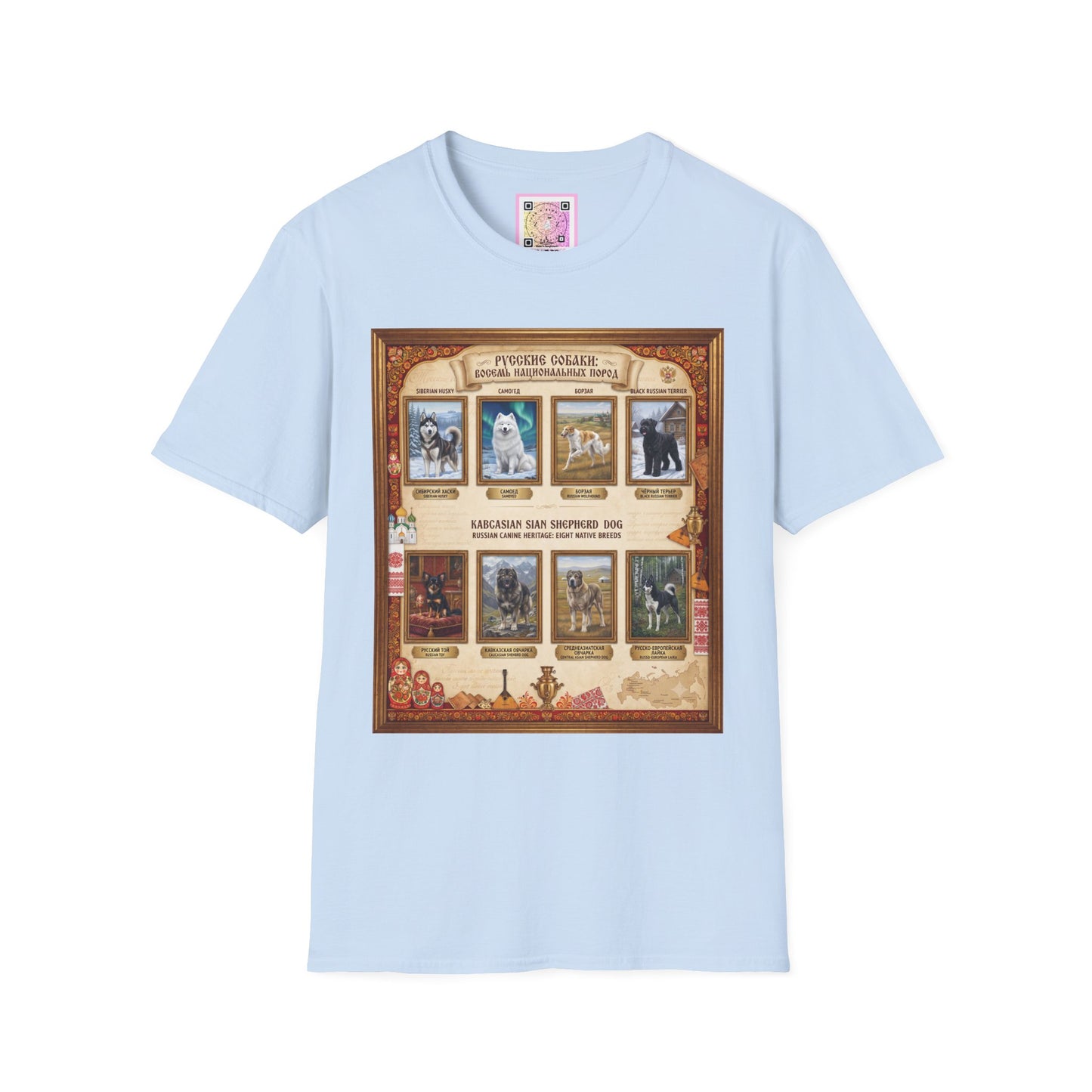 Russian Canine Heritage Tee Shirt