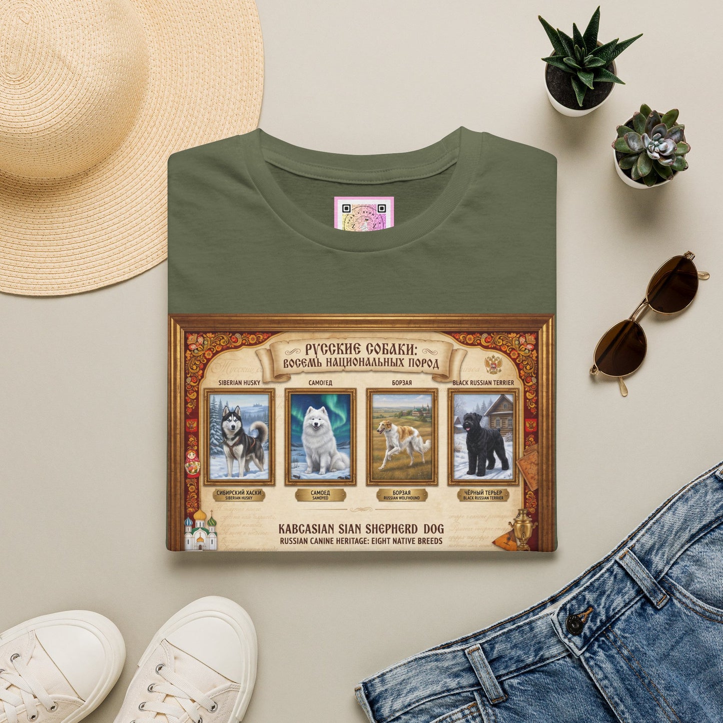 Russian Canine Heritage Tee Shirt