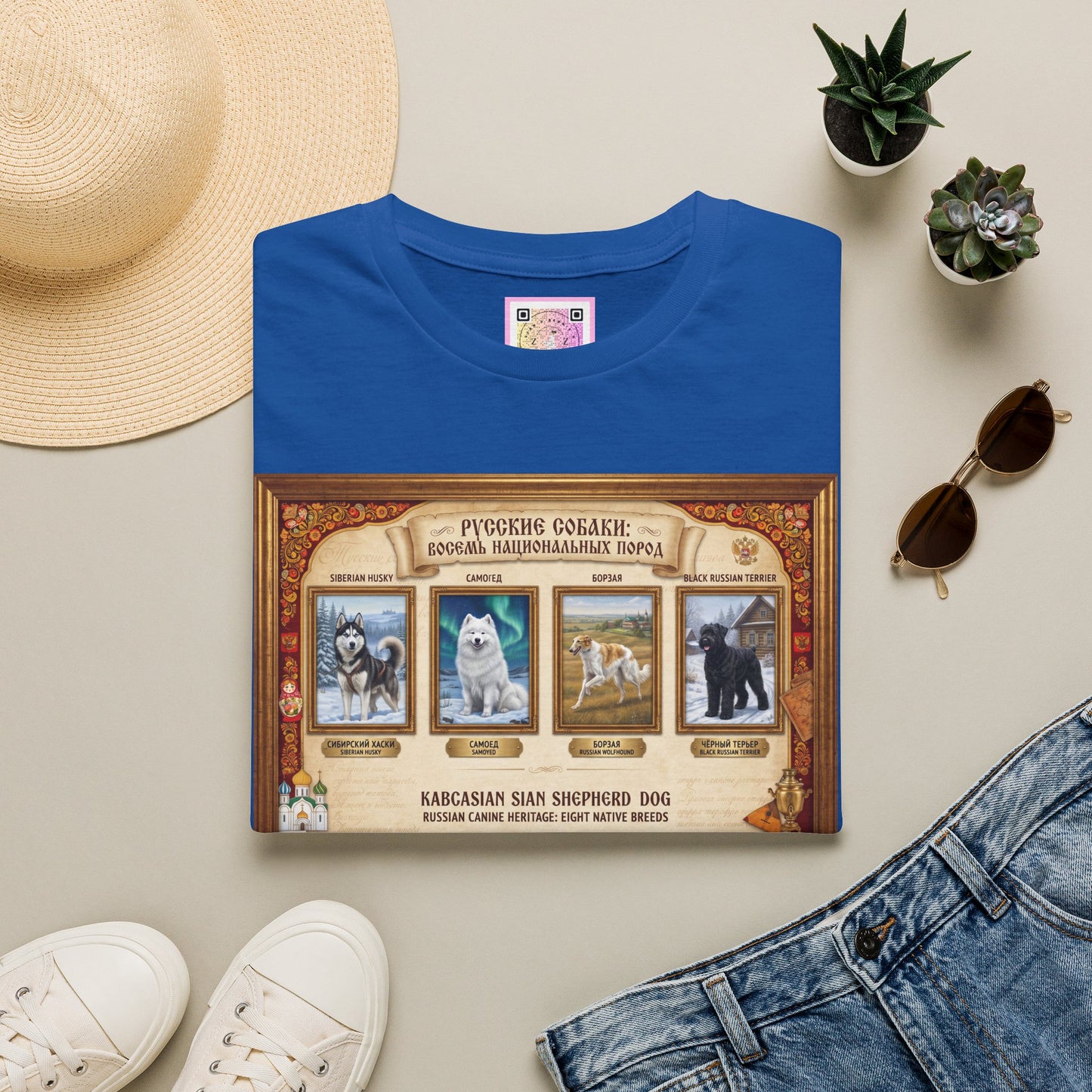 Russian Canine Heritage Tee Shirt