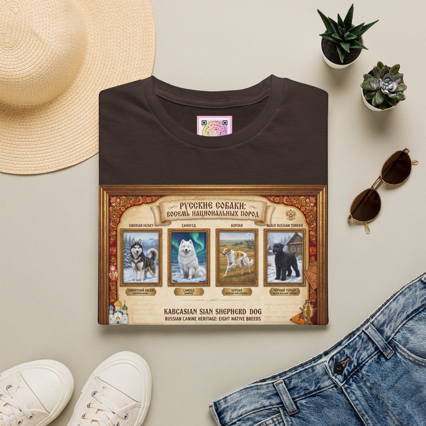 Russian Canine Heritage Tee Shirt