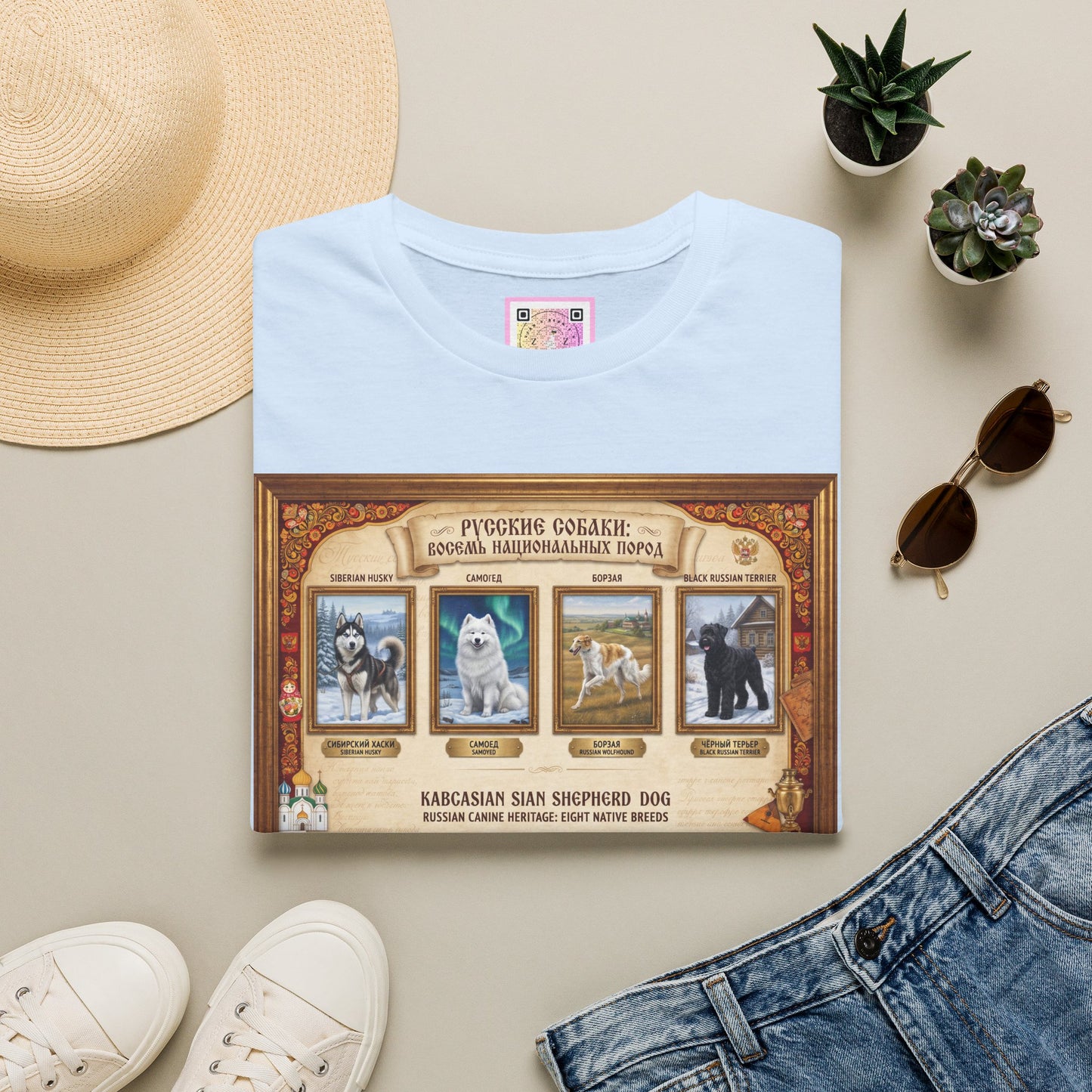 Russian Canine Heritage Tee Shirt