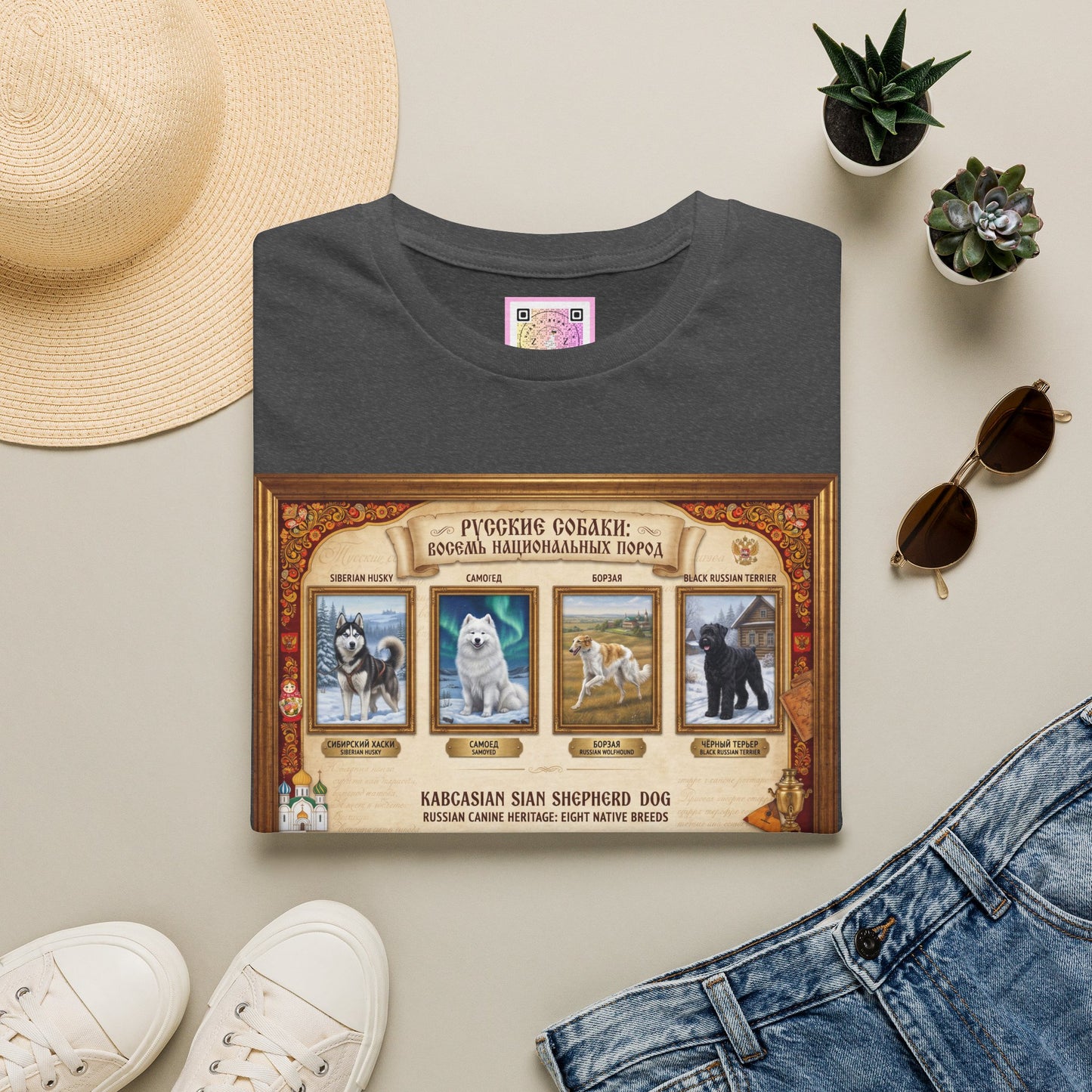 Russian Canine Heritage Tee Shirt