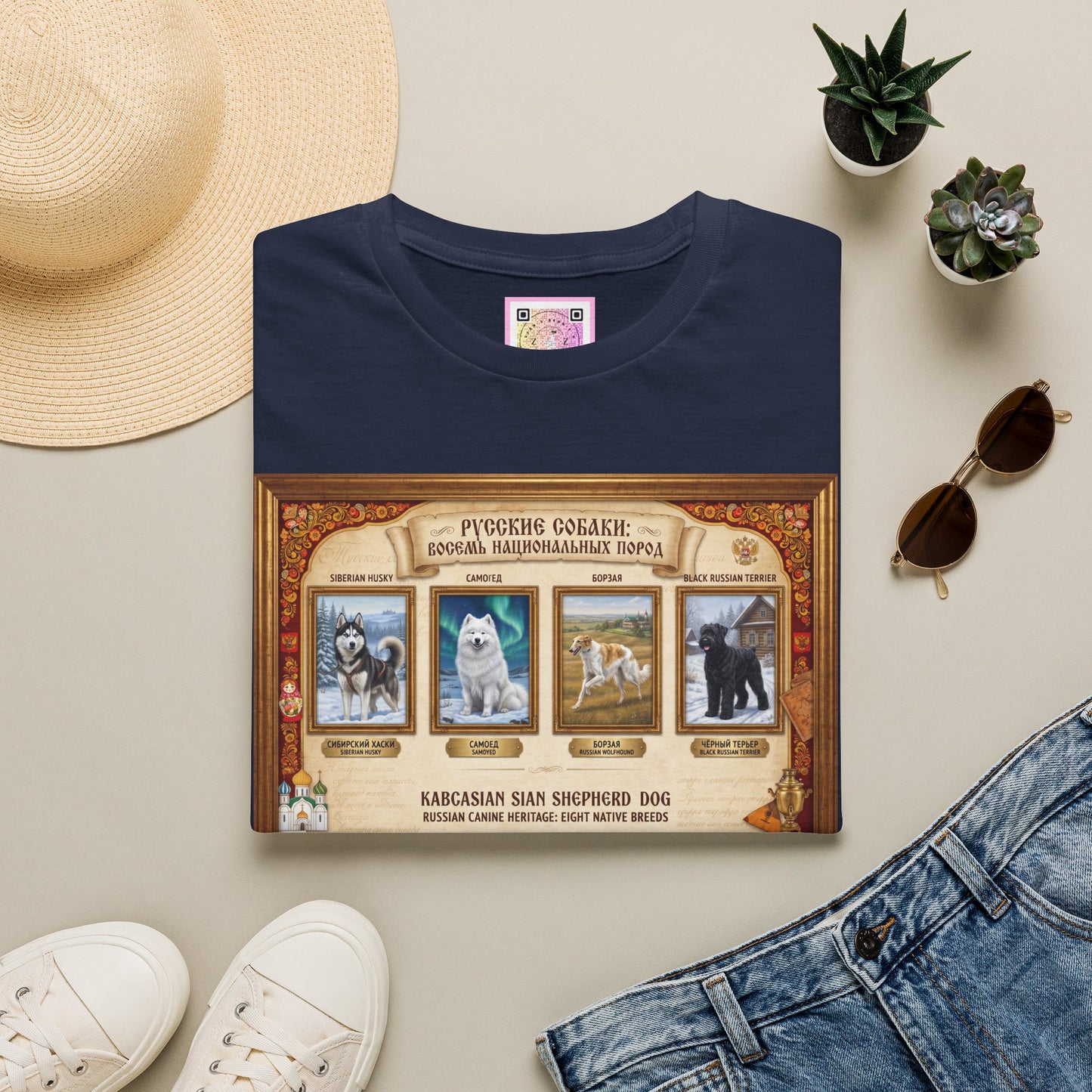 Russian Canine Heritage Tee Shirt