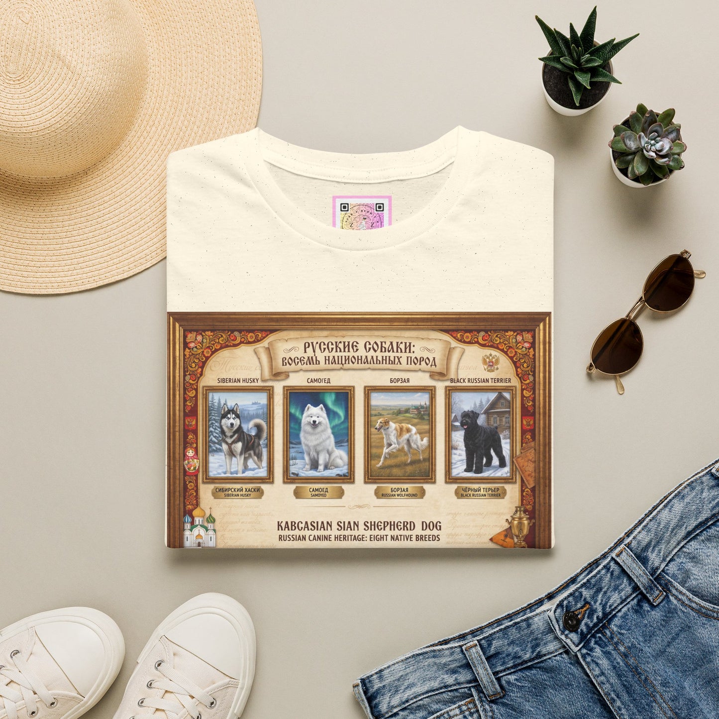 Russian Canine Heritage Tee Shirt