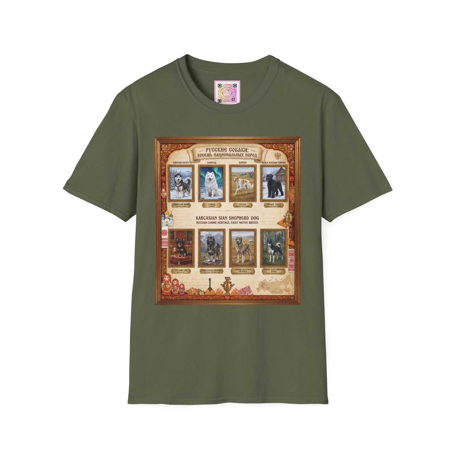 Russian Canine Heritage Tee Shirt