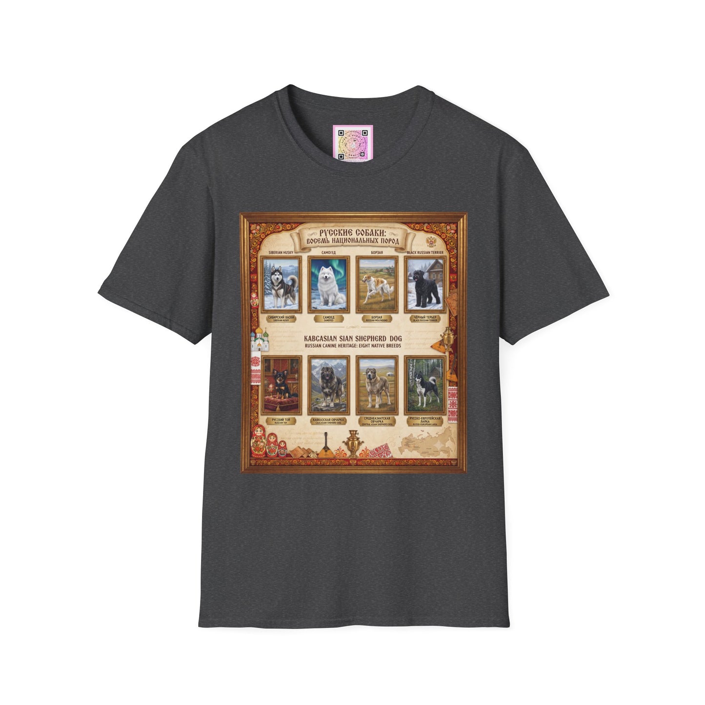 Russian Canine Heritage Tee Shirt