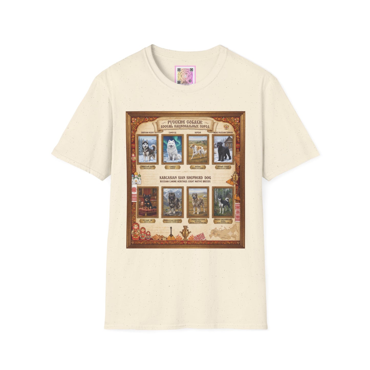 Russian Canine Heritage Tee Shirt