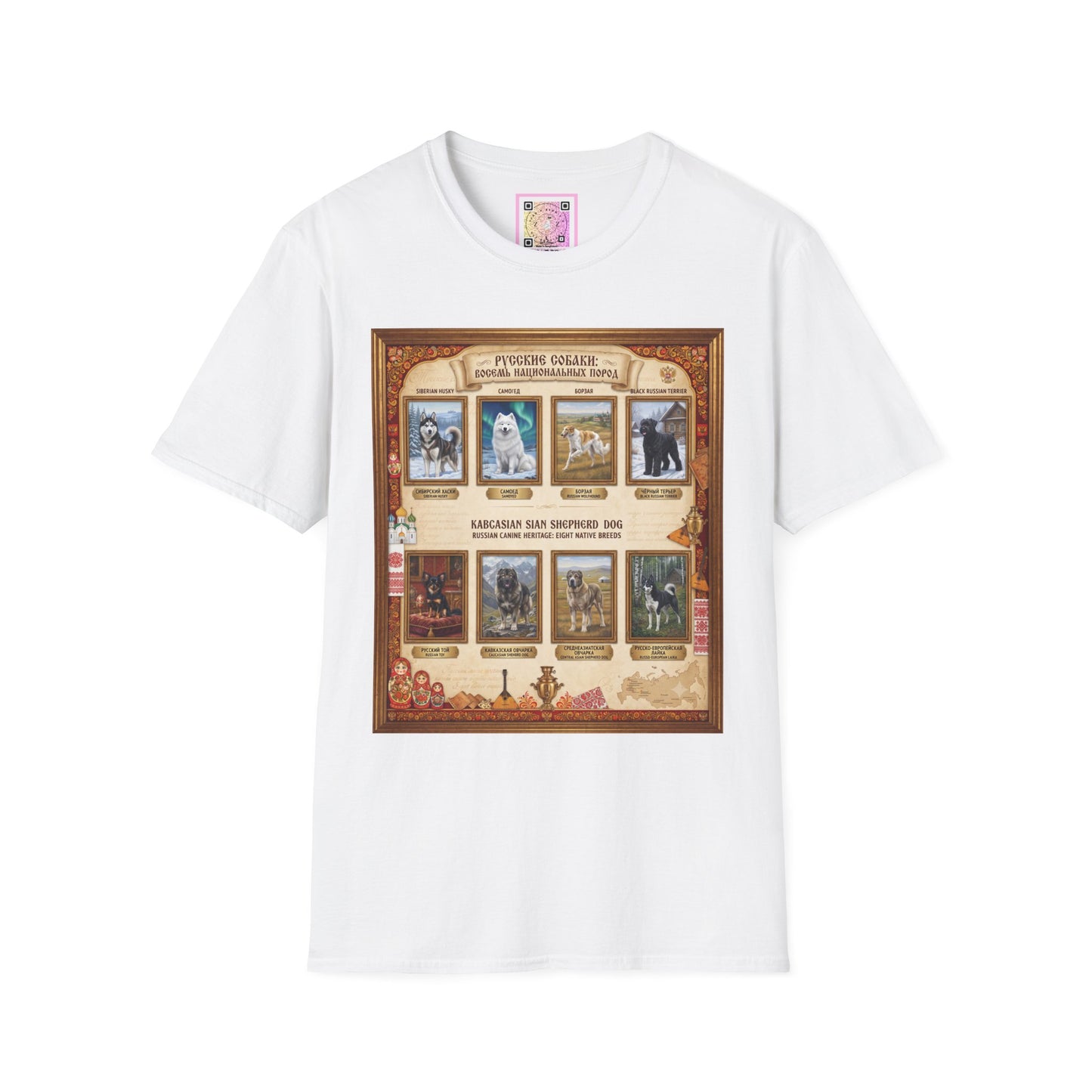 Russian Canine Heritage Tee Shirt