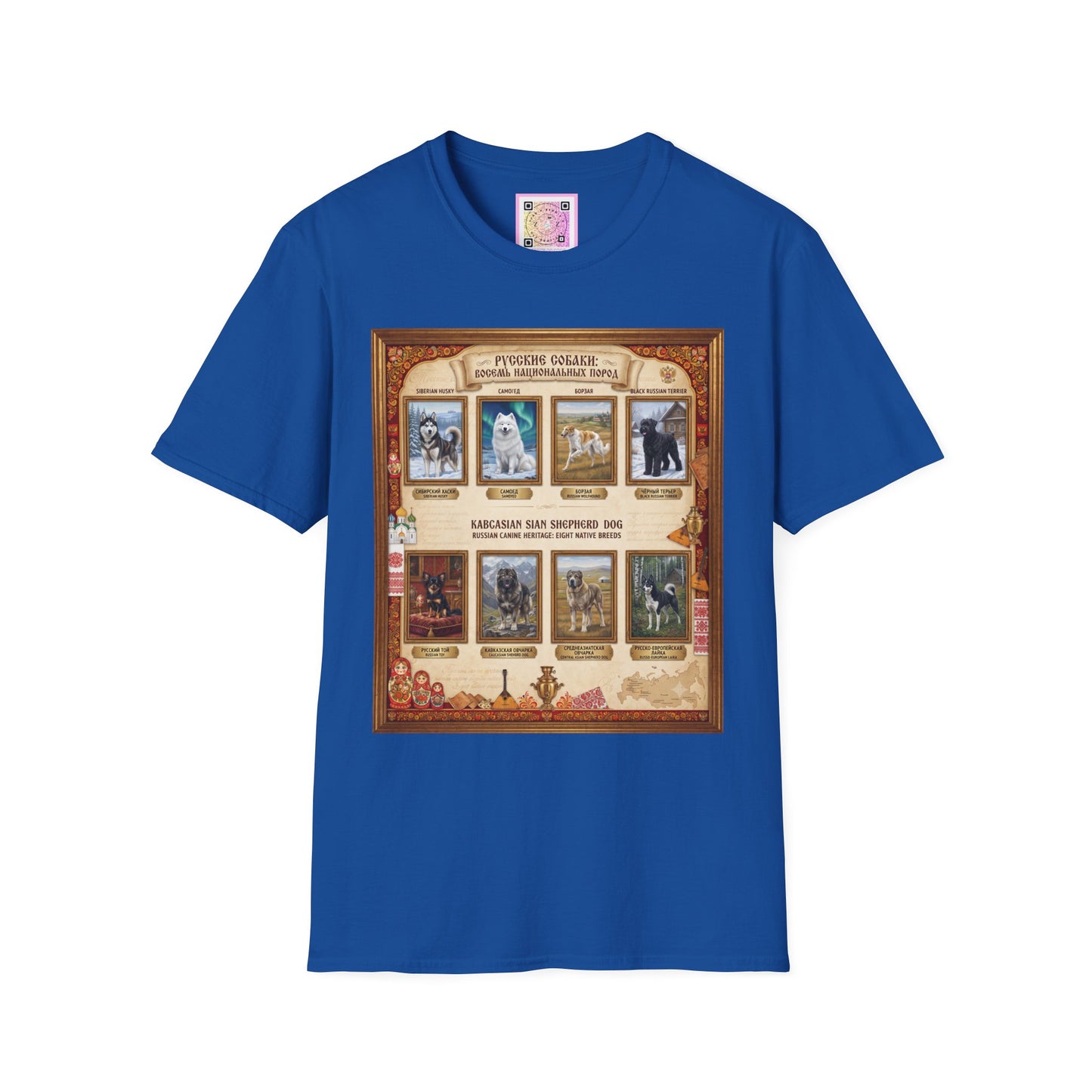 Russian Canine Heritage Tee Shirt