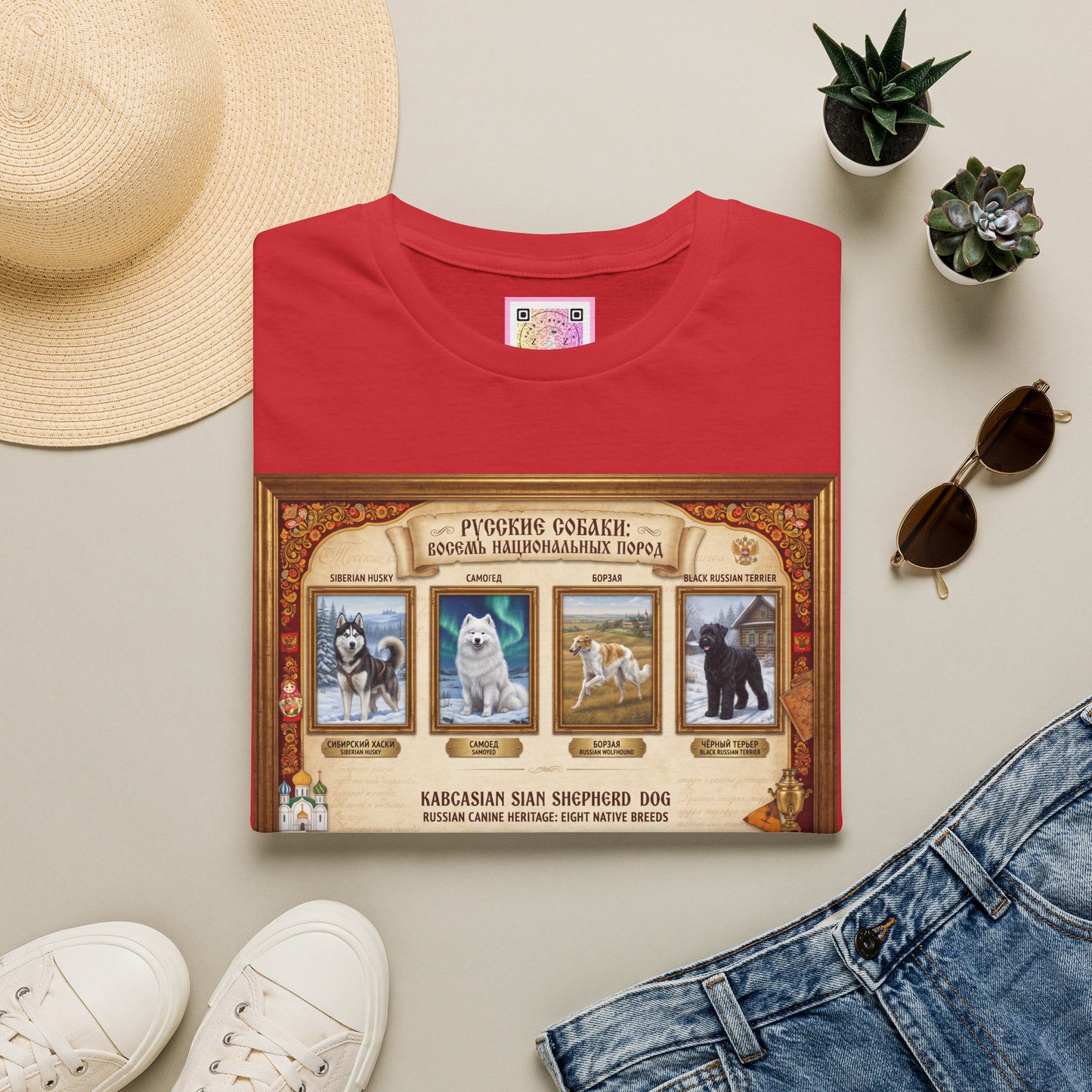 Russian Canine Heritage Tee Shirt