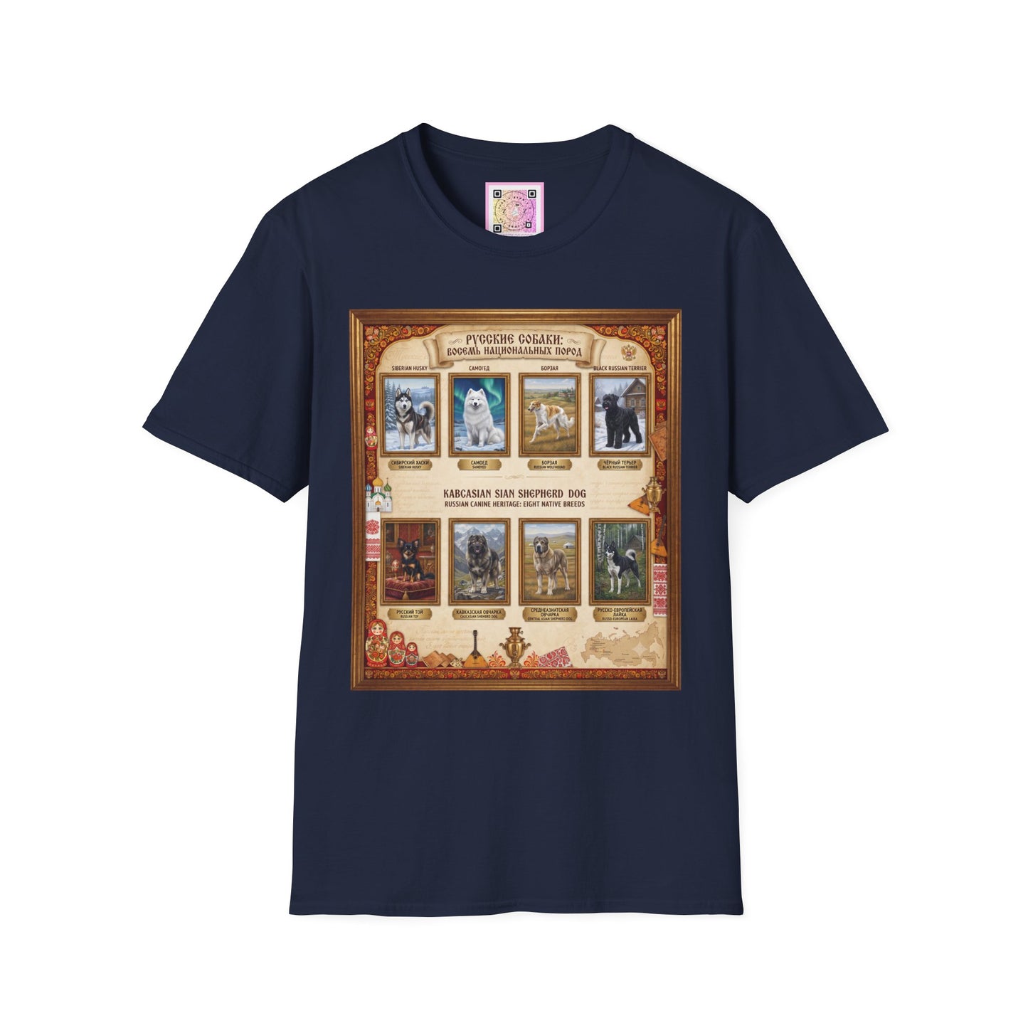 Russian Canine Heritage Tee Shirt