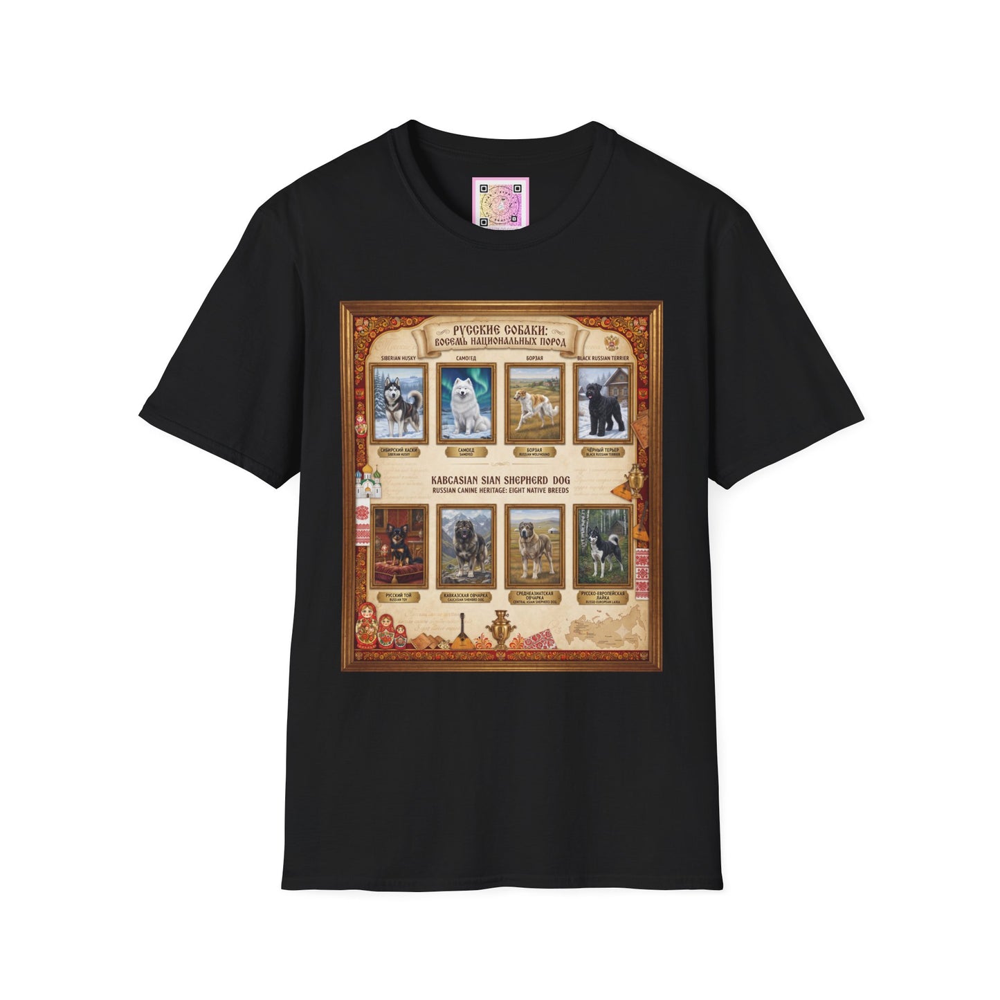 Russian Canine Heritage Tee Shirt
