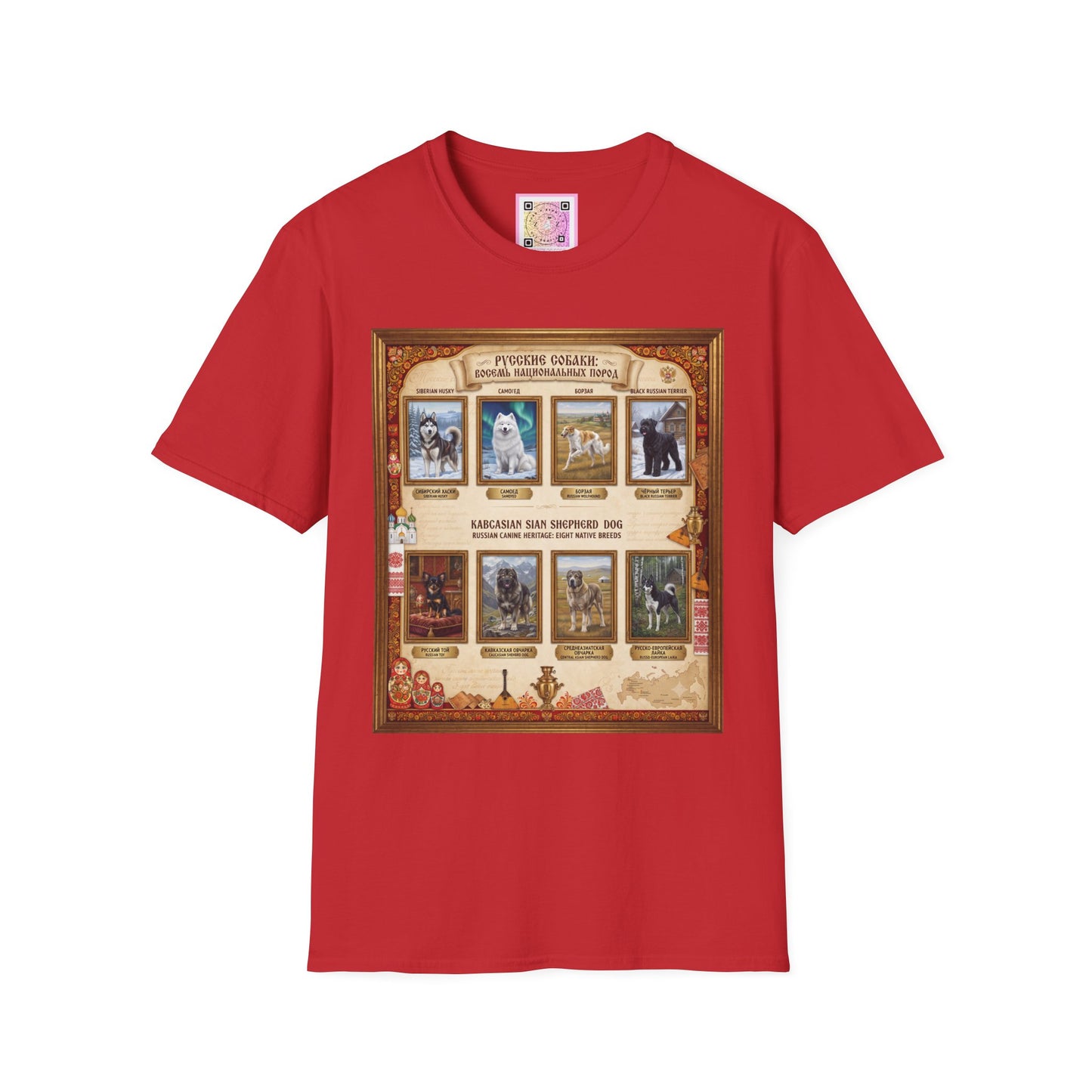Russian Canine Heritage Tee Shirt