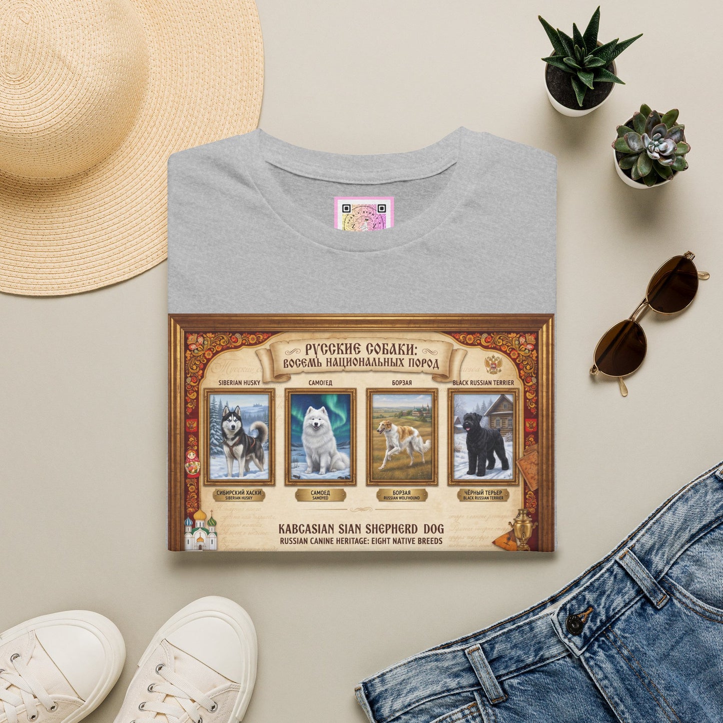 Russian Canine Heritage Tee Shirt